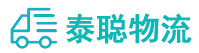重庆到亚东县物流公司